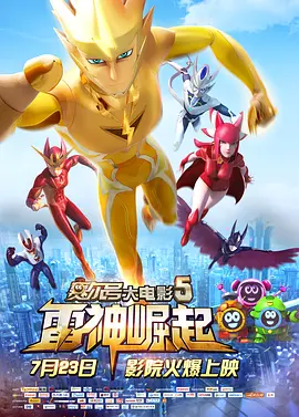 老司机电影免费
